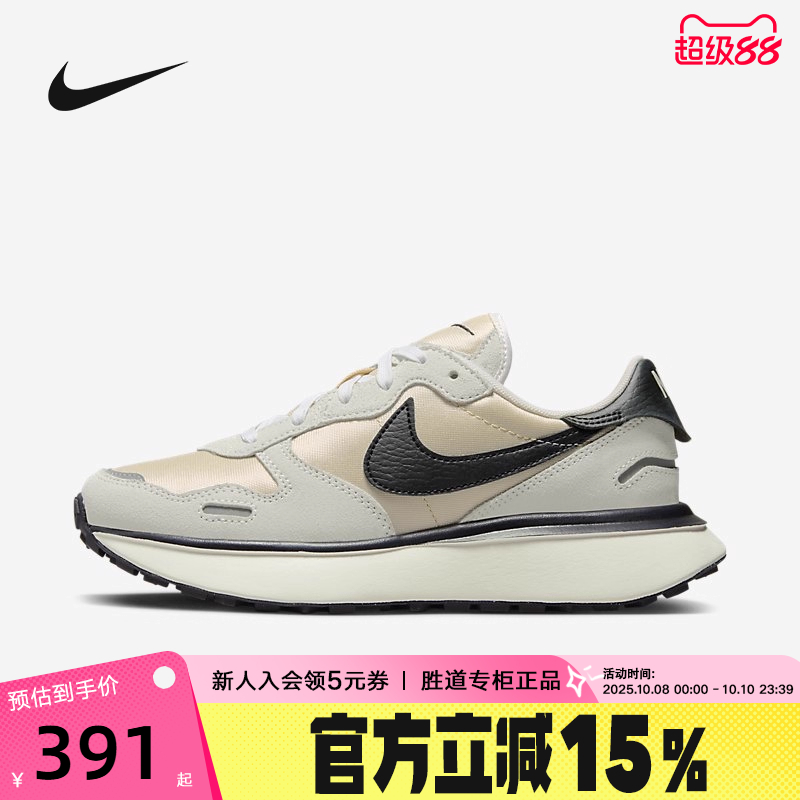 Nike跑步鞋女子休闲运动鞋