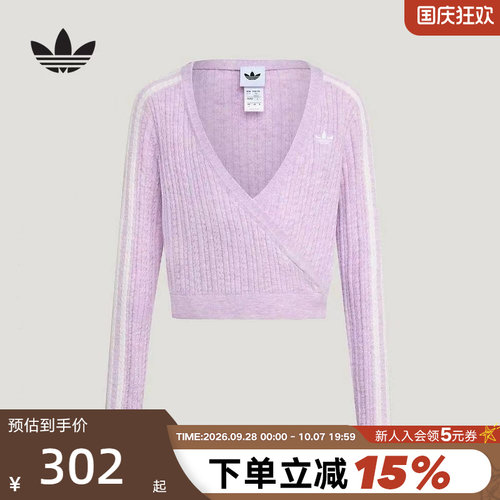 阿迪达斯女大童针织衫三叶草芭蕾美学大领口收腰修身毛衣 LF2884