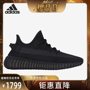 男女跑步鞋 椰子350 350 Adidas HQ4540 Boost 黑色玛瑙 Yeezy