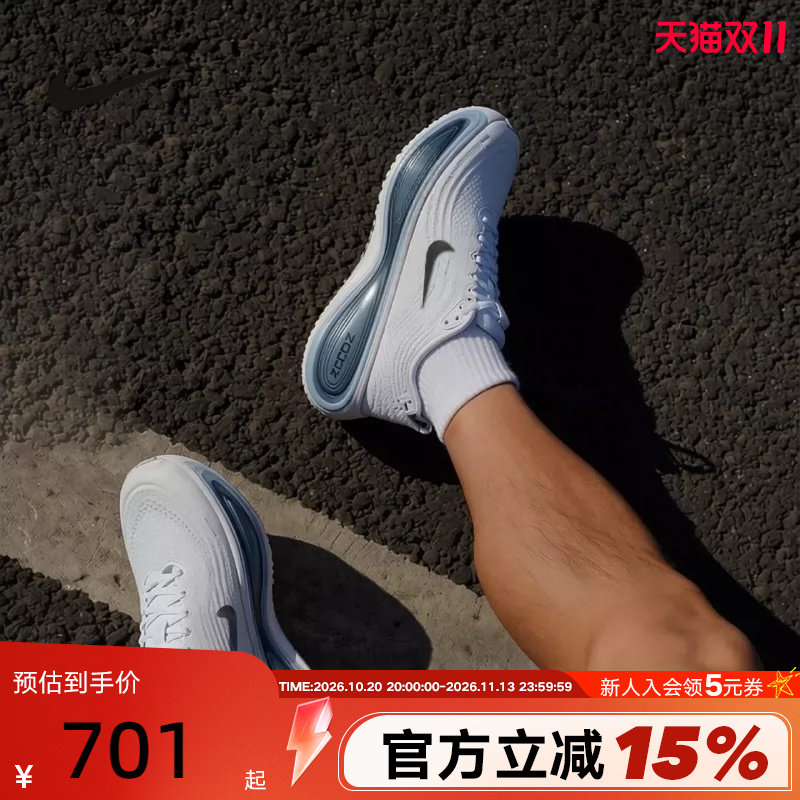 NIKE耐克超级迈柔男鞋VOMERO PLUS缓震回弹公路跑步鞋HV8150-111