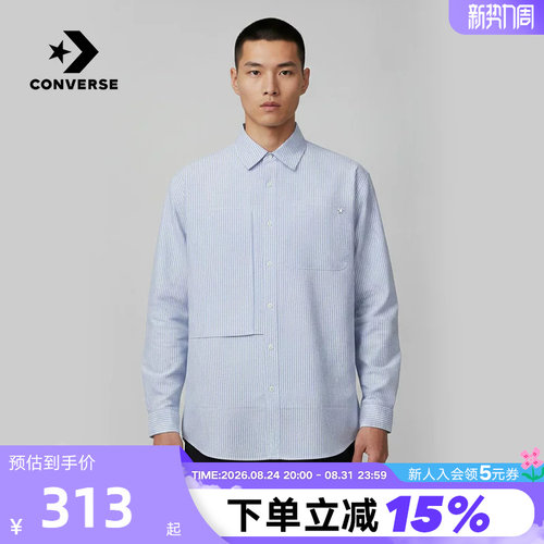 Converse匡威2026秋男女条纹长袖衬衣运动休闲百搭外套UCK061-BH0