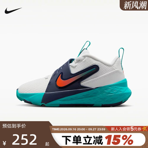 NIKE耐克男女小童鞋TEAM HUSTLE D 12休闲运动鞋篮球鞋HF6280-107