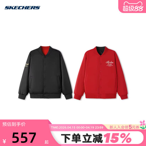 Skechers斯凯奇新年款男女同款秋冬棉服双面穿裥棉外套 L126U024