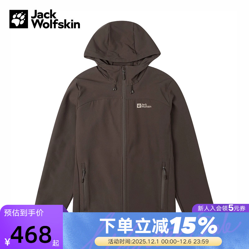 JackWolfskin狼爪软壳衣男士25春夏户外休闲外套5303664-5719