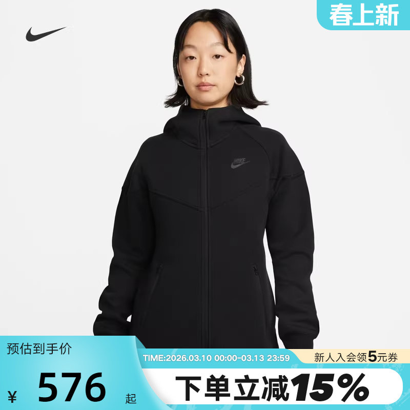 Nike耐克外套女装秋冬新款连帽衫针织休闲拼接运动夹克FB8339-010
