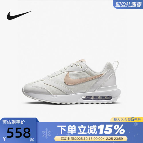 Nike耐克女鞋缓震复古老爹鞋
