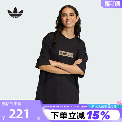 adidas阿迪达斯三叶草大号oversized半截袖2026夏女短袖T恤KD2822