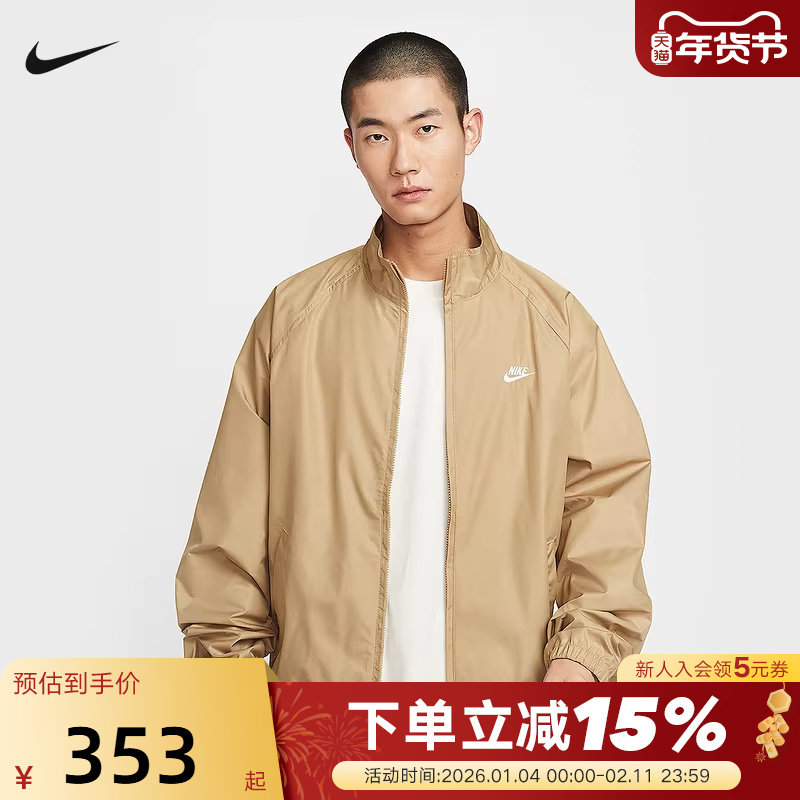 NIKE耐克外套男秋新款宽松运动网眼刺绣卡其色立领夹克HV1140-297,运动服/休闲服装,运动茄克/外套,淘宝优惠券,粉丝福利购,淘宝优惠卷