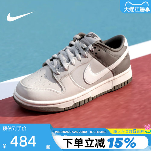 Nike耐克男鞋棕灰色Dunk Low轻便低帮复古休闲运动板鞋HF5441-009