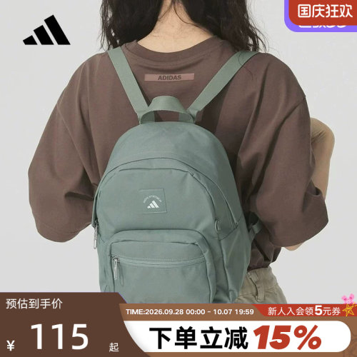 胜道adidas阿迪达斯迷你轻便学生书包Q萌小包夏女双肩背包 KE4022