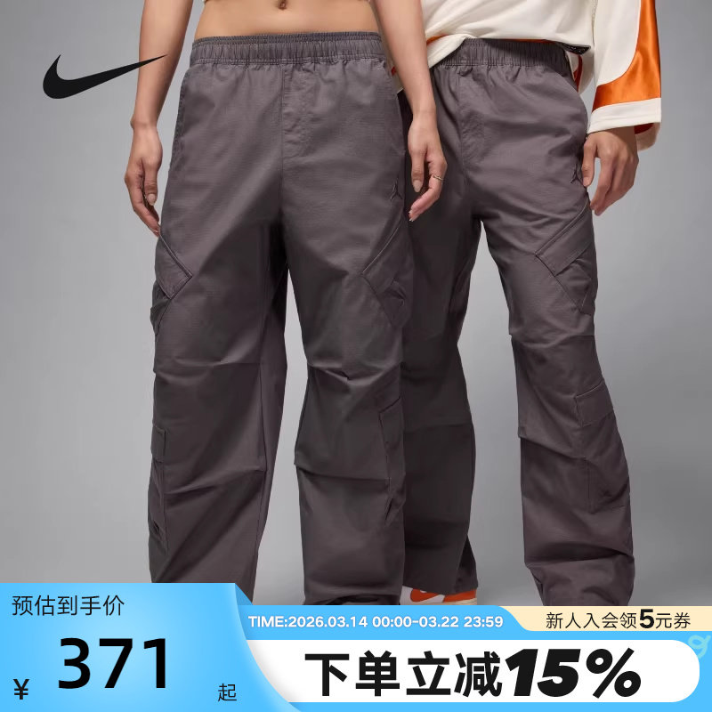 Jordan耐克工装裤男长裤夏季飞人直筒裤宽松透气运动裤HV05