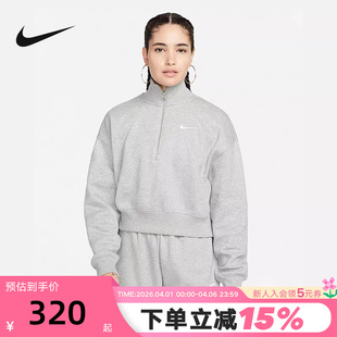 DQ5768 063 运动休闲加绒半拉链高领套头衫 nike耐克卫衣女秋冬新款