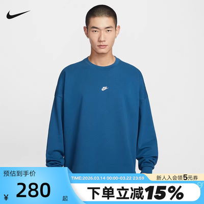 Nike耐克男子卫衣26春新款训练运动休闲宽松针织套头衫IF0748-476