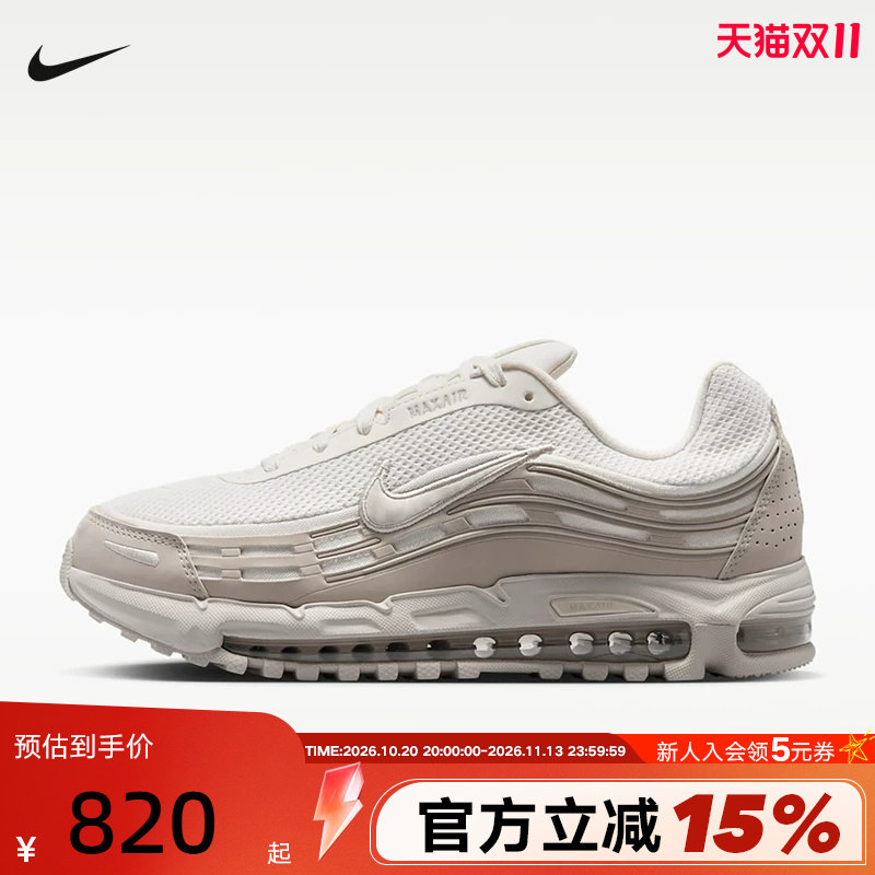 NIKE耐克男鞋AIR MAX TL 2.5 PRM气垫运动鞋缓震跑步鞋IM4656-002
