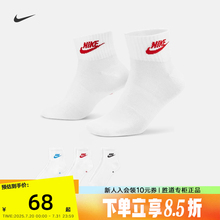 Nike耐克男袜女袜25夏新款训练运动袜休闲三双装短袜子DX5074-911