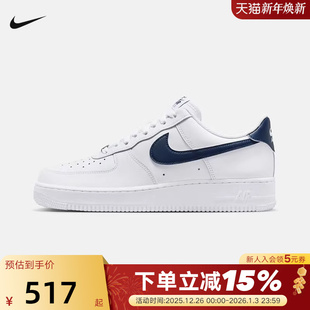 FJ4146 Nike耐克AIR AF1白蓝低帮运动板鞋 1空军一号男鞋 119 FORCE