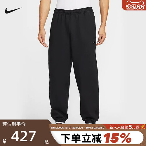 NIKE耐克男裤26春Solo Swoosh运动裤宽松收口加绒长裤HV1089-010