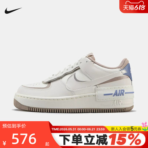 Nike耐克女鞋空军一号运动鞋AF1奶茶棕色双钩厚底板鞋IO7594-101