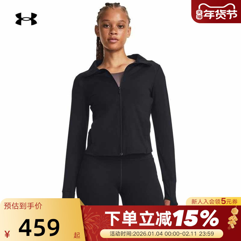 安德玛UA女子百搭秋健身训练服Meridian运动休闲夹克外套1379157