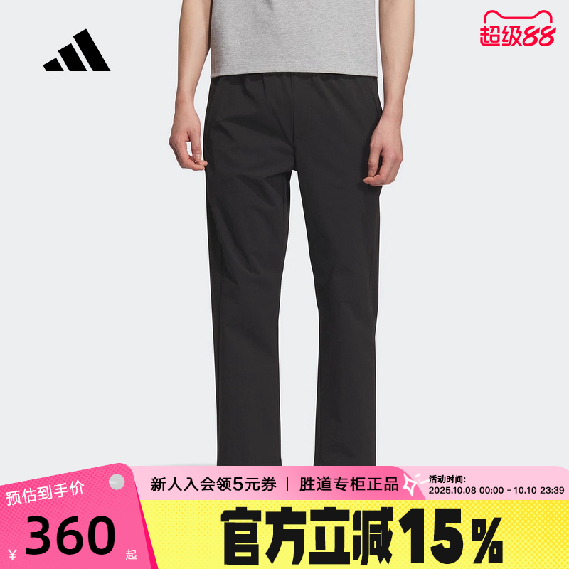 adidas阿迪达斯直筒修身九分裤运动休闲 2025秋男梭织长裤 KE6008