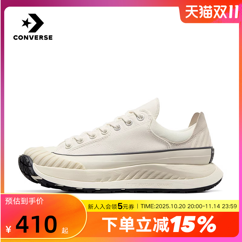 匡威机能风厚底鞋休闲鞋