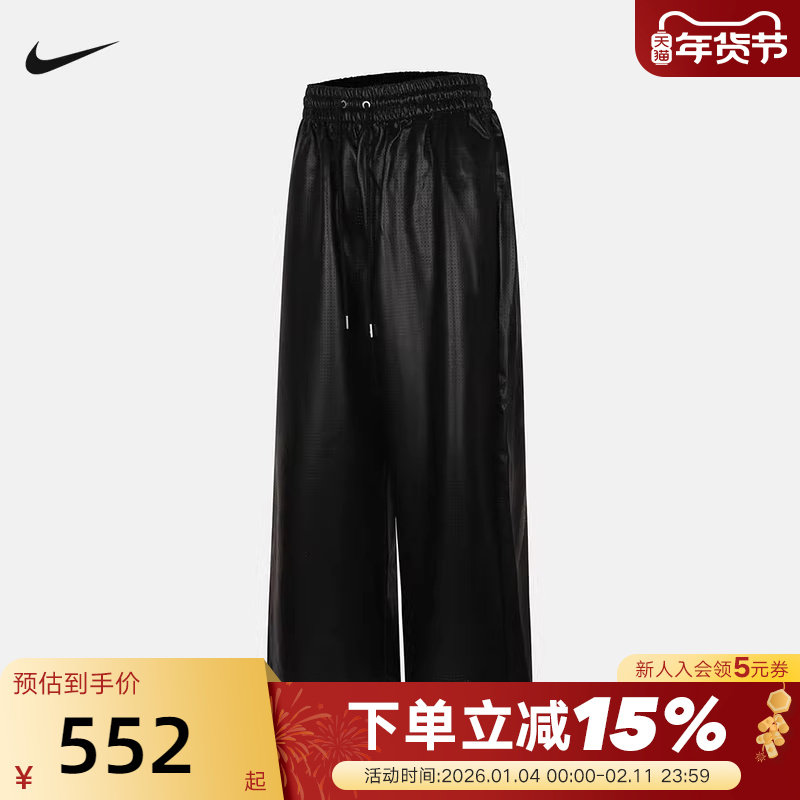 Nike耐克女裤Jordan Flight仿皮裤宽松阔腿裤运动长裤IO3049-010,运动服/休闲服装,运动长裤,淘宝优惠券,粉丝福利购,淘宝优惠卷