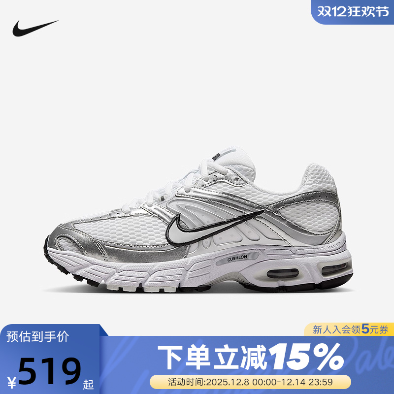 Nike耐克女鞋AIR MAX MOTO 2K银白色老爹鞋跑步鞋HQ2056-103