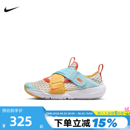 NIKE耐克男女儿童鞋FLEX ADVANCE网面透气魔术贴运动鞋IV2858-181