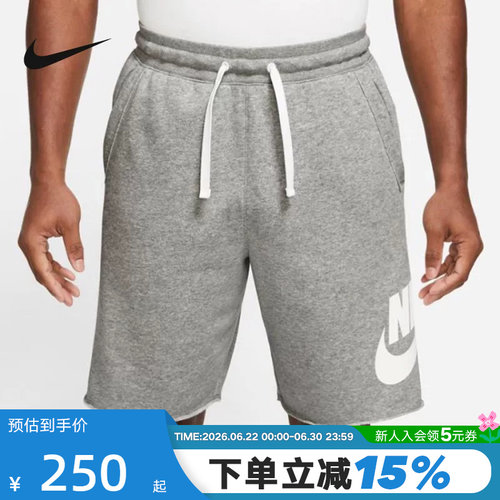 nike耐克针织短裤休闲运动裤