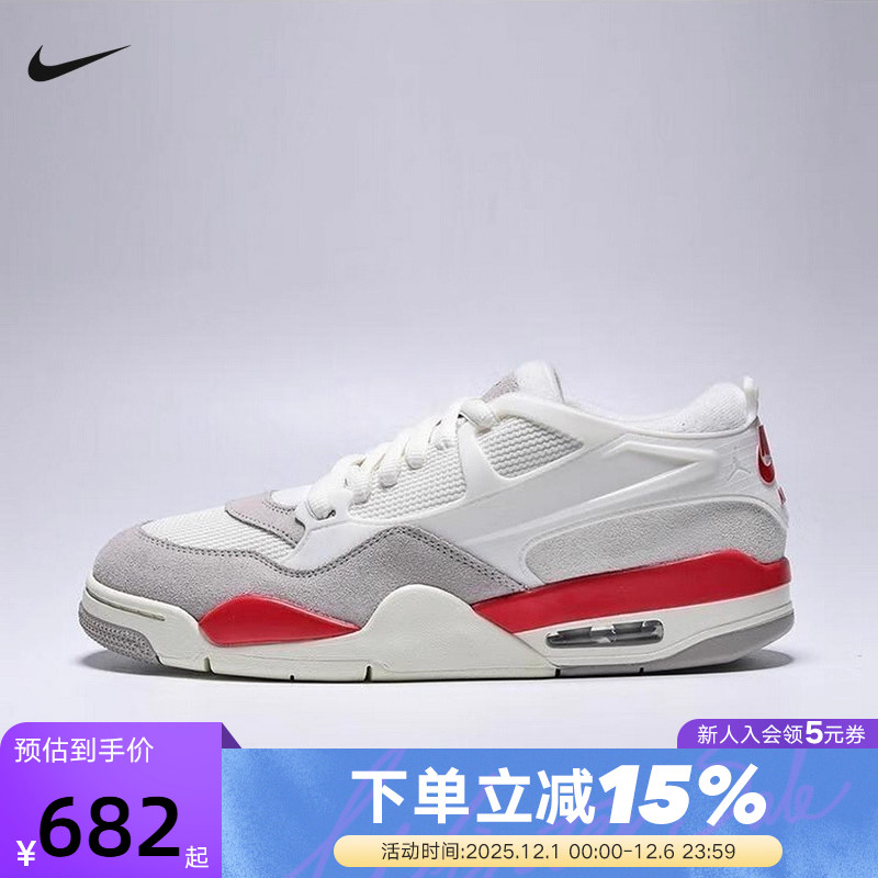 NIKE耐克男鞋25秋新款AIR JORDAN 4 RM AJ4运动休闲鞋HF8126-100