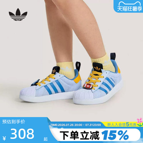 adidas阿迪达斯2026夏新品男小童鞋经典贝壳头运动休闲鞋 KH5663
