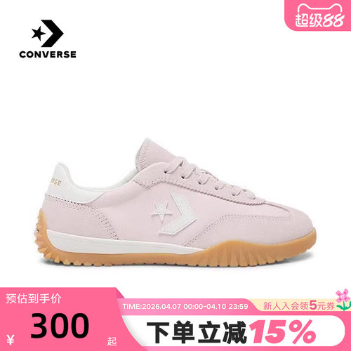 Converse匡威男女Run Star Trainer流星复古运动鞋德训鞋 A17198C