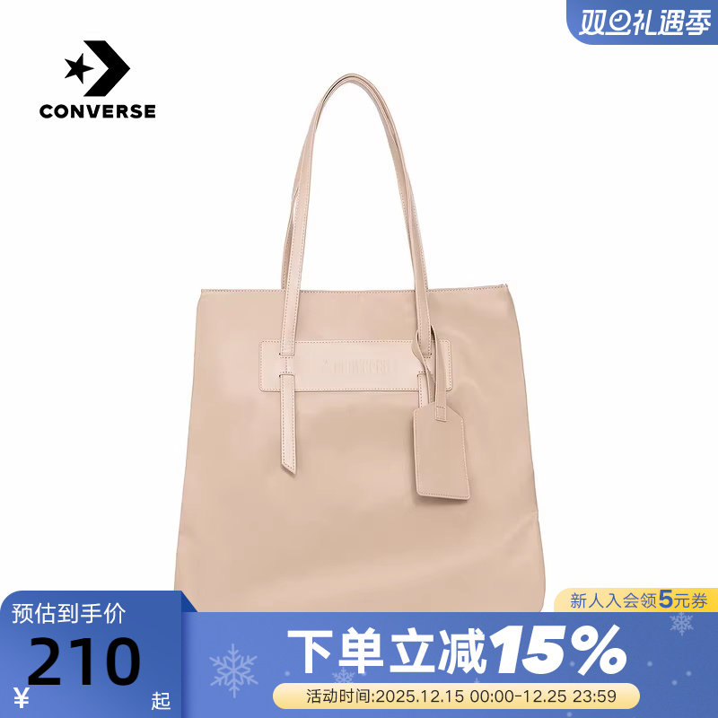 Converse匡威VERSATILE TOTE春季新品单肩包男女托特包UA5861-X63