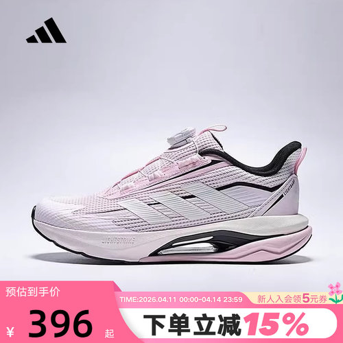 adidas阿迪达斯运动鞋春男女大童LIGHTDART HABU J跑步鞋 KJ2604