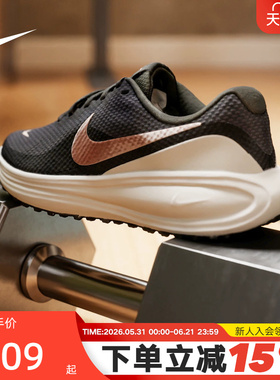 nike耐克女鞋夏季REVOLUTION 8网面透气运动训练跑步鞋HJ8485-200