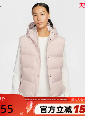 NIKE耐克女子羽绒服背心冬季粉色轻便保暖连帽马甲外套IH1010-667