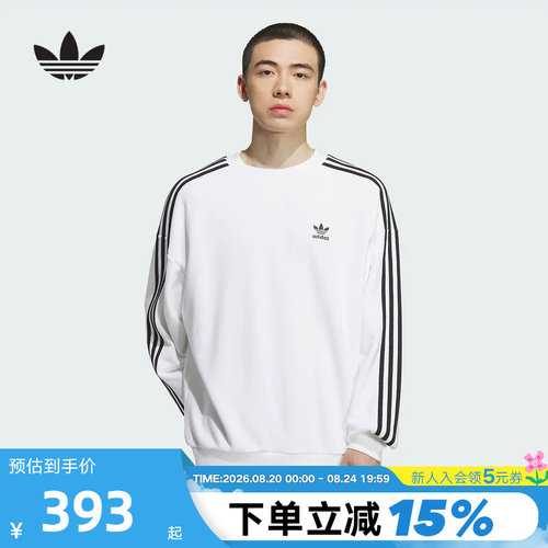 adidas阿迪达斯OVERSIZE三叶草运动套头衫秋冬男圆领卫衣KD1834