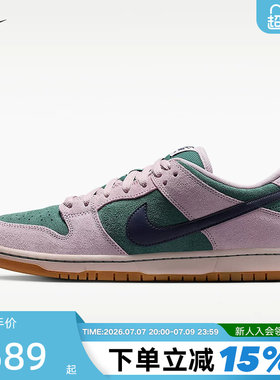 耐克男胶底低帮滑板鞋夏季陆冲复古缓震NIKE SB DUNK LOW HQ1625
