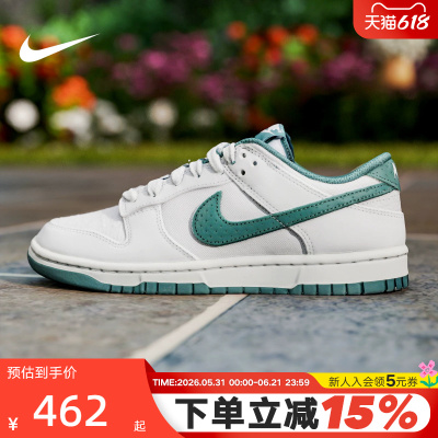 NIKE耐克男鞋新款DUNK灰白绿低帮复古休闲滑板鞋运动鞋IH1940-002