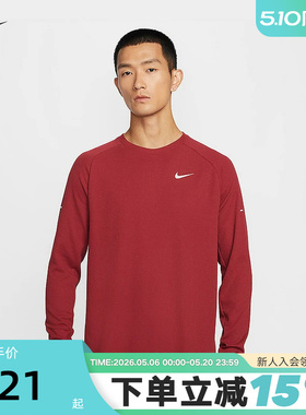 Nike耐克男Dri-FIT 速干华夫格红色本命年跑步长袖T恤 HV2706-613