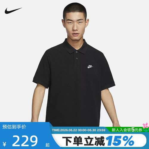 耐克男子宽松版型短袖翻领T恤