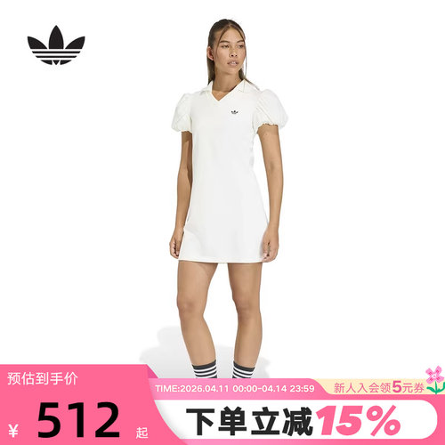 adidas阿迪达斯三叶草长裙2026春女泡泡袖修身翻领连衣裙 KE3437