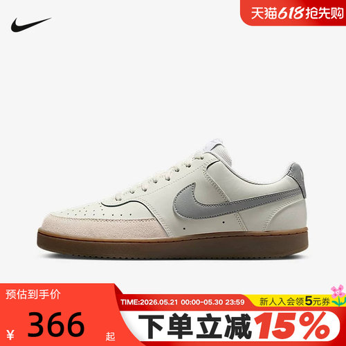 NIKE耐克板鞋男鞋夏季新款COURT VISION低帮复古运动鞋HV2530-100