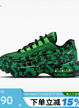 耐克NIKE X LEGO乐高联名幼童运动鞋AIR MAX 95休闲鞋IO4800-300