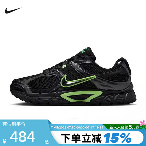 NIKE耐克男鞋春秋新款V5 RNR黑绿复古老爹鞋网面跑步鞋HJ5228-005