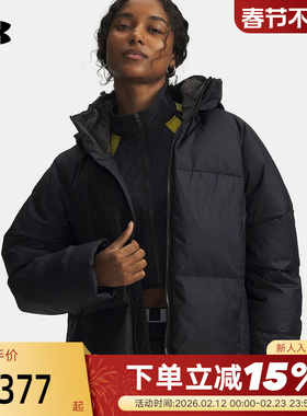 安德玛热冬系列女子700蓬运动休闲短款鸭绒羽绒服夹克6001001-001