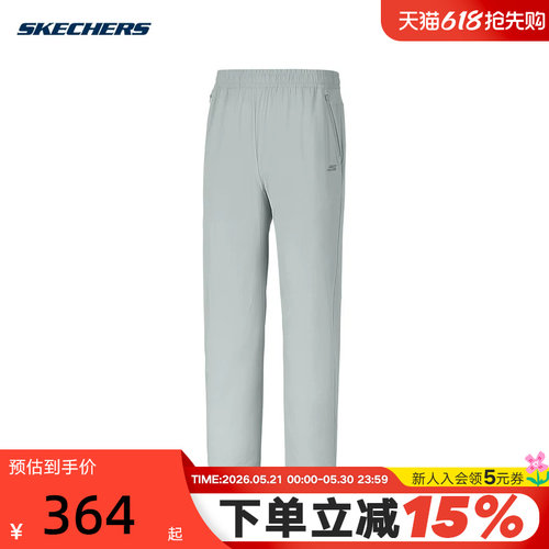Skechers斯凯奇26夏季男士薄款舒适休闲运动裤梭织长裤 P226M104