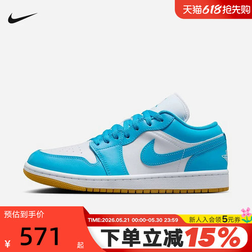 Nike耐克女鞋Air Jordan 1 AJ1白蓝低帮复古板鞋篮球鞋DC0774-104
