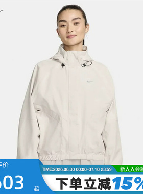 Nike耐克STORM-FIT女子拒水防风外套梭织连帽跑步夹克FB7493-104