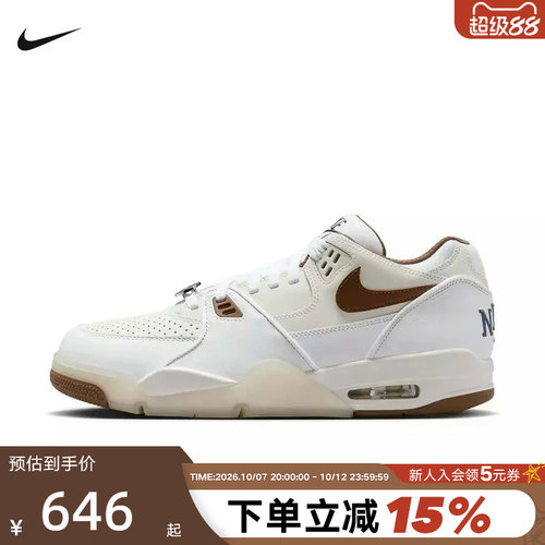 Nike耐克男鞋Air Flight 89 Low低帮运动鞋复古篮球鞋IB8866-121